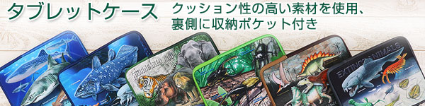 動物 生物 コインケース シャーク / カロラータ オンラインショップ