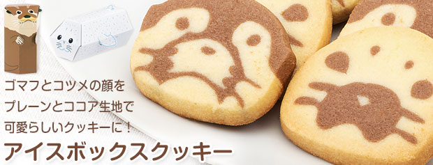 リアルな動物のフィギュア ぬいぐるみ ゲーム ネクタイを販売 カロラータオンラインショップ