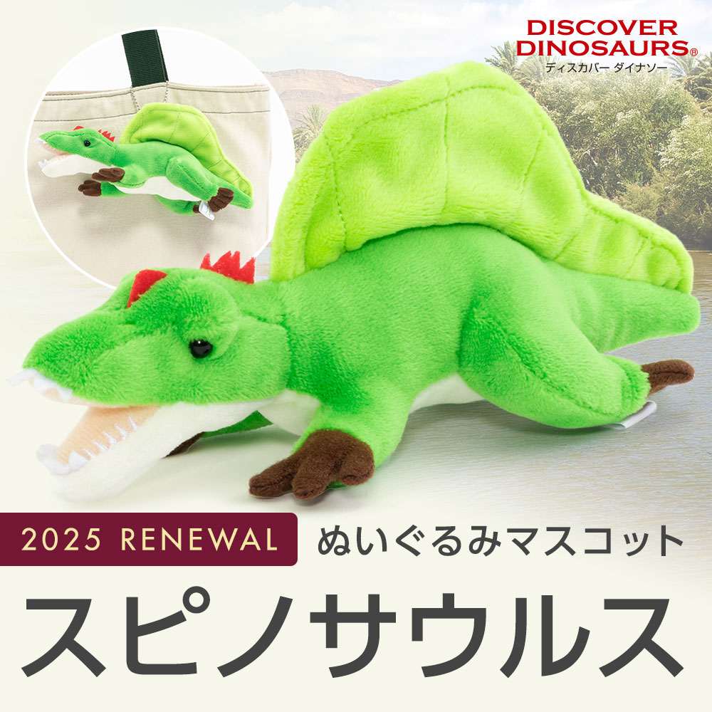 COLORATA 動物ぬいぐるみセット 商品一覧│動物 カロラータ オンラインショップ
