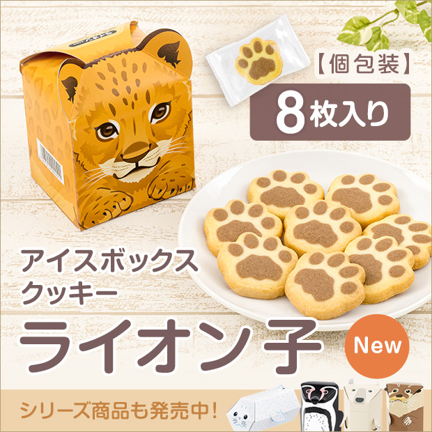 カロラータ オンラインショップ