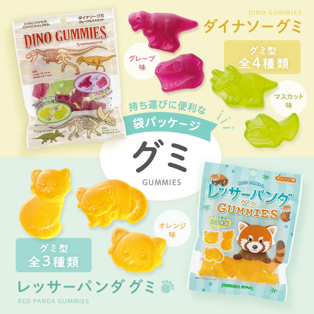 カロラータ オンラインショップ