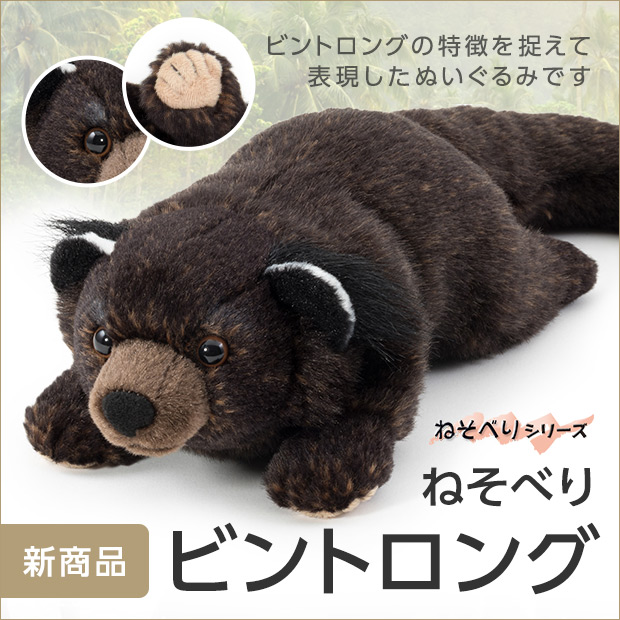 カロラータ オンラインショップ