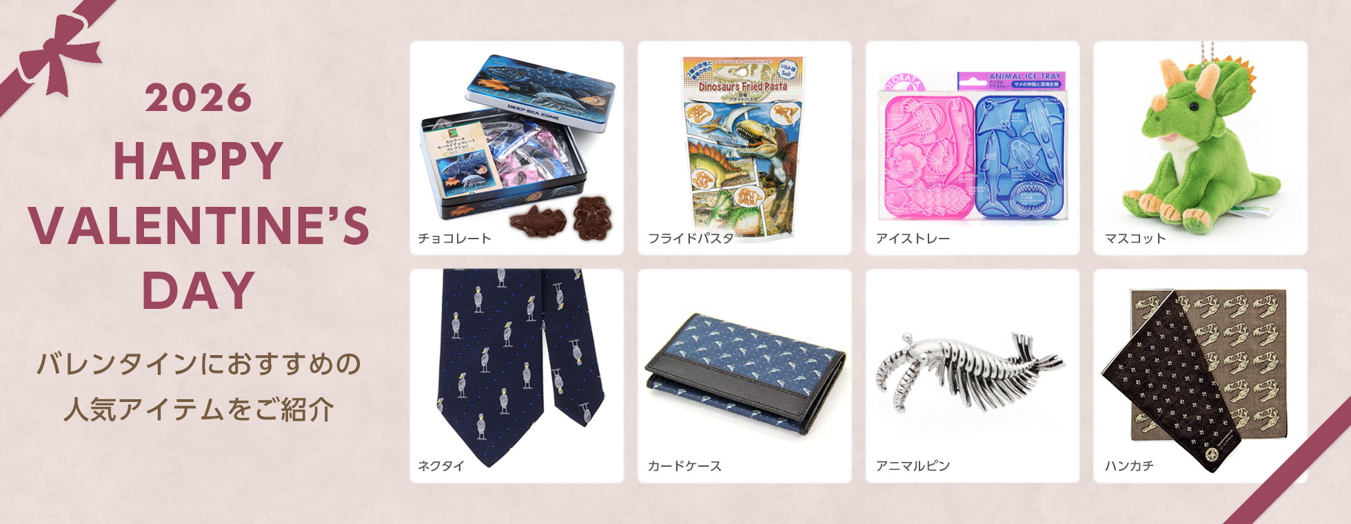 �J�����[�^ �o�����^�C���f�[���W