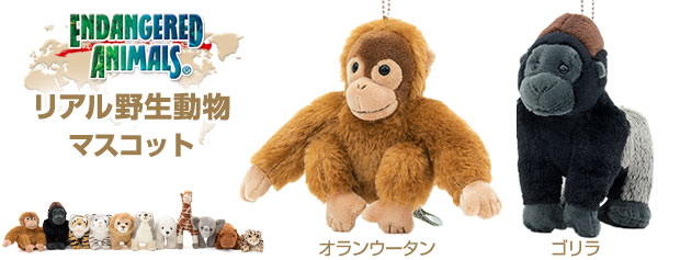  マスコット 野生動物