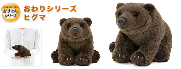  クマ 熊 くま ぬいぐるみ