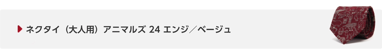ql̒lN^CƓngplN^CŁAeq̑