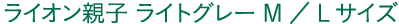 ~[WAfUC TVc  CIeq CgO[ M^LTCY