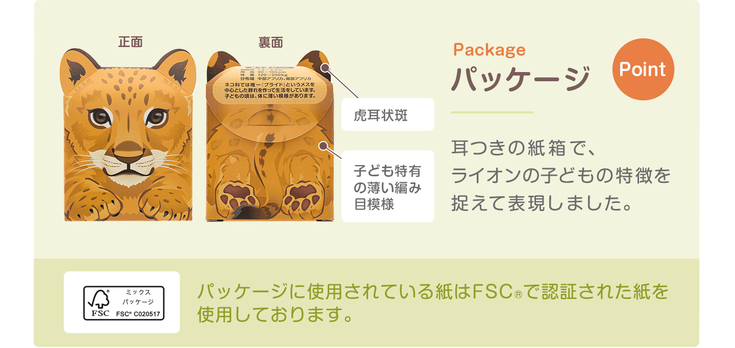 �A�C�X�{�b�N�X�N�b�L�[�A� 8����