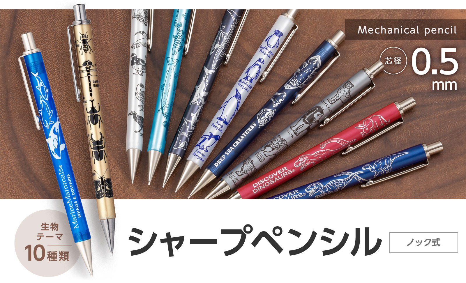 貴重  シャープのシャーペン 貴重 シャープのシャーペン