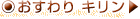 ʂ݃}XRbg  L