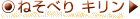 ʂ݃}XRbg ˂ׂ L