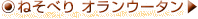 ʂ݃}XRbg ˂ׂ IE[^