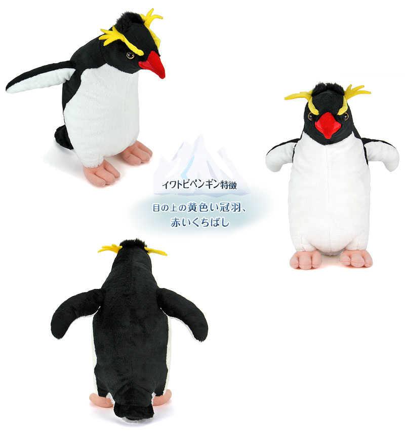 ー品販売 黄色いくちばしと脚を持つ黒と白のペンギン マスコット ペンギンマスコット Pradsa Com Mx