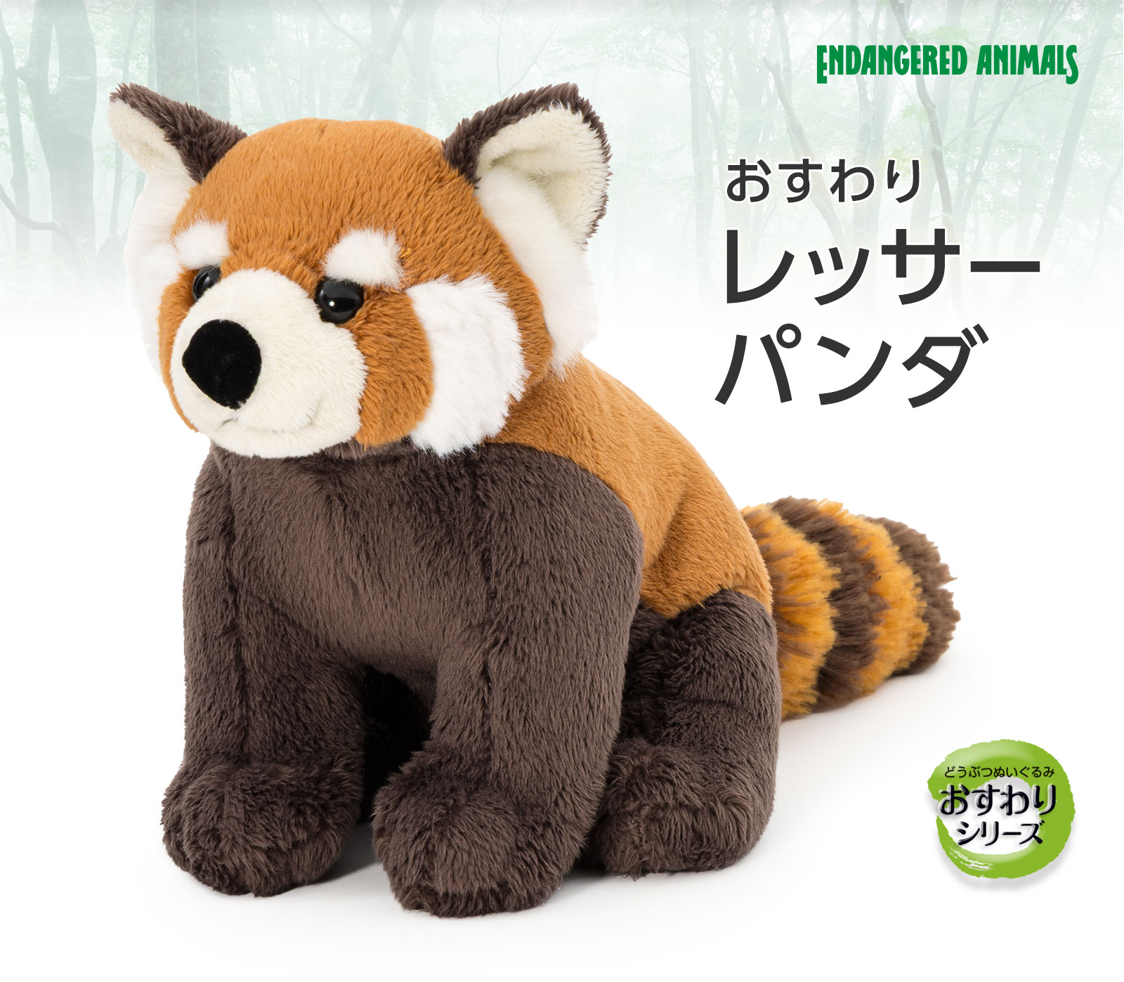 ���A�������ʂ������ �������V���[�Y ���b�T�[�p���_�ʂ������