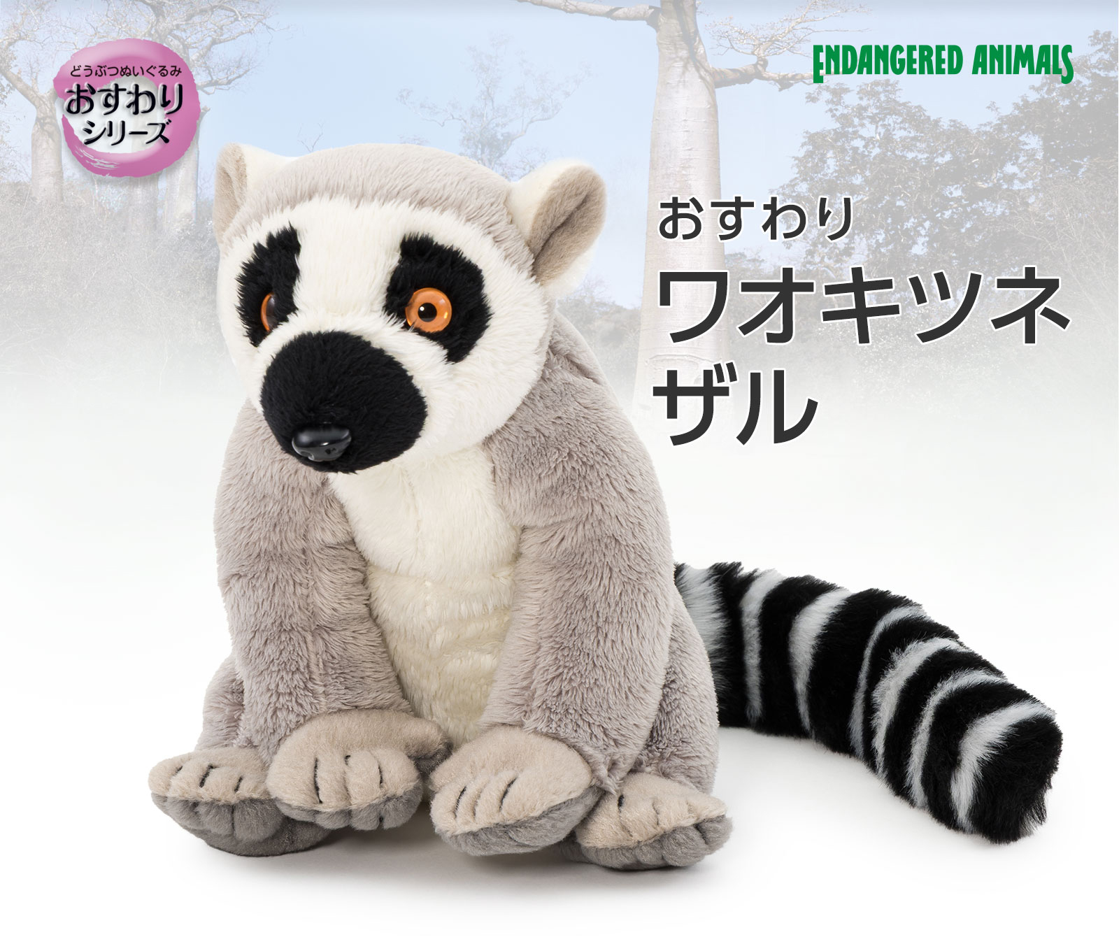 ���A�������ʂ������ �������V���[�Y ���I�L�c�l�U���ʂ������