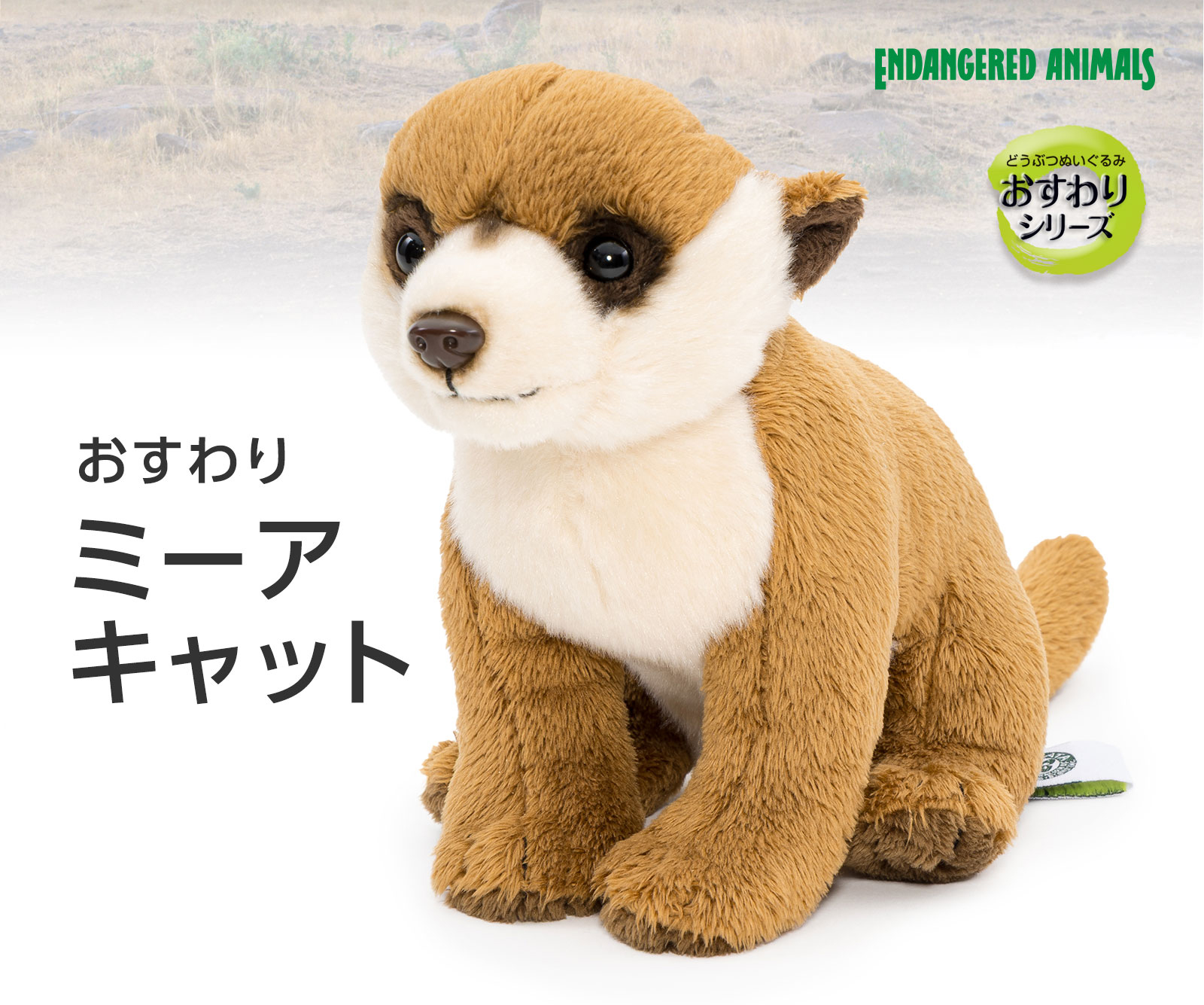 ���A�������ʂ������ �������V���[�Y �~�[�A�L���b�g�ʂ������