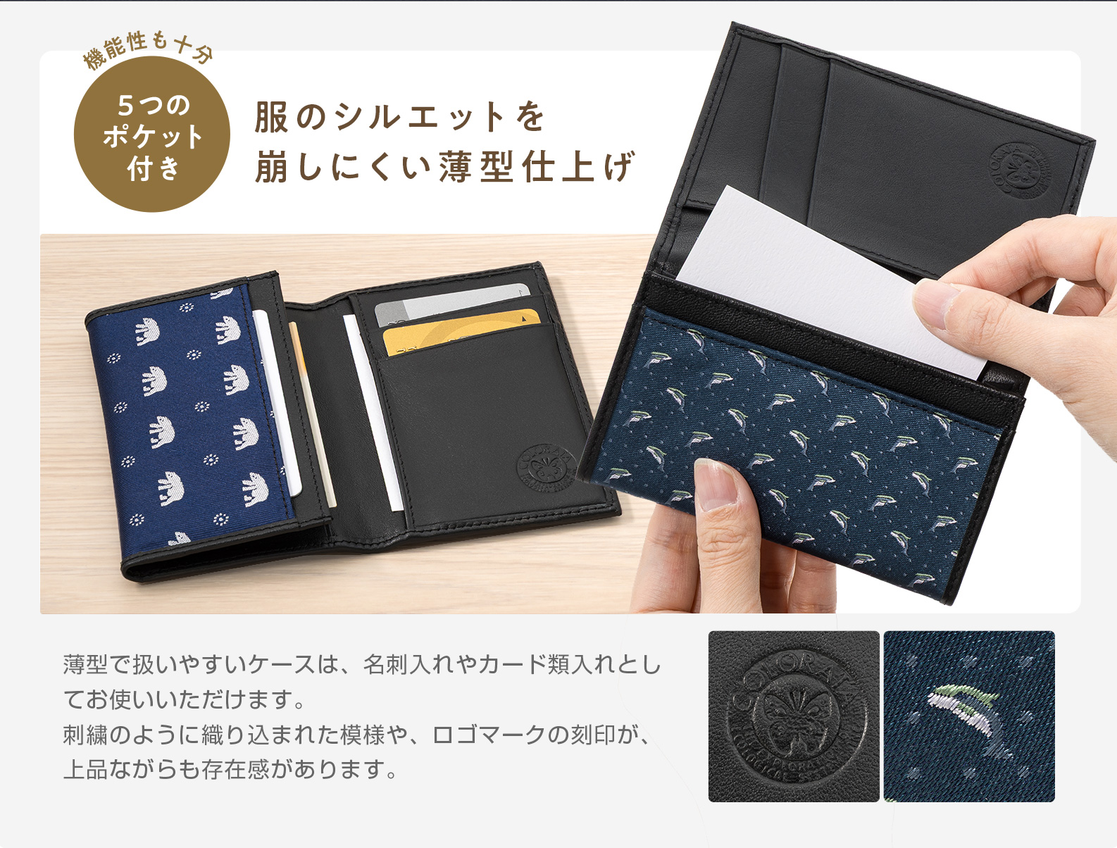 �������J�[�h�P�[�X