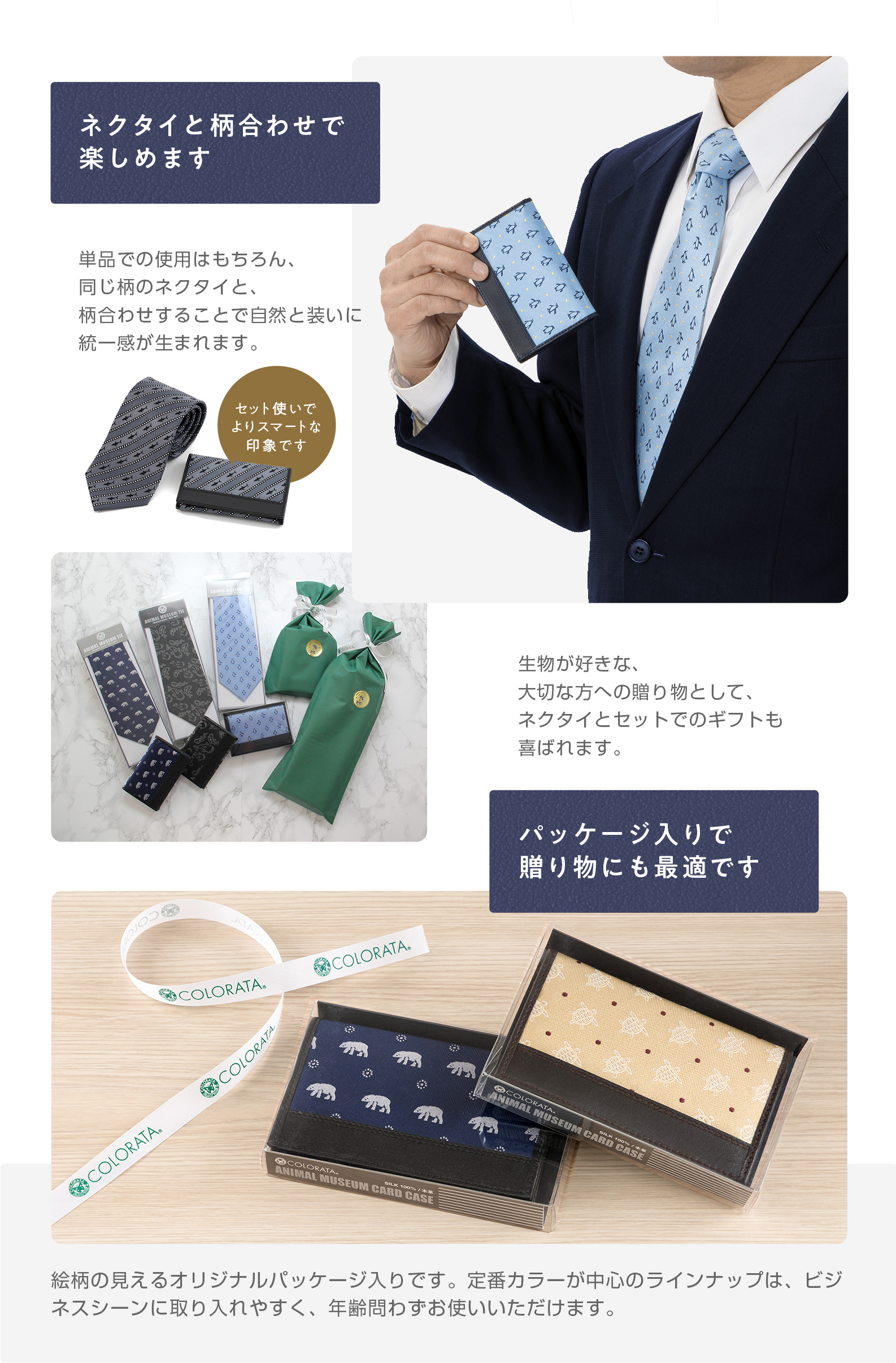 �������J�[�h�P�[�X