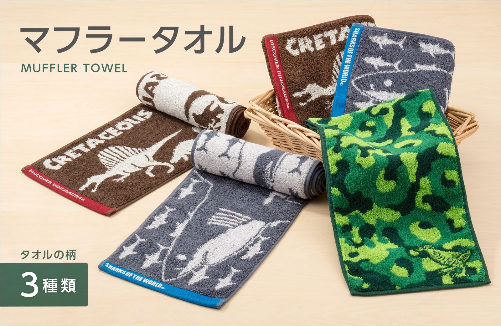 �}�t���[�^�I��