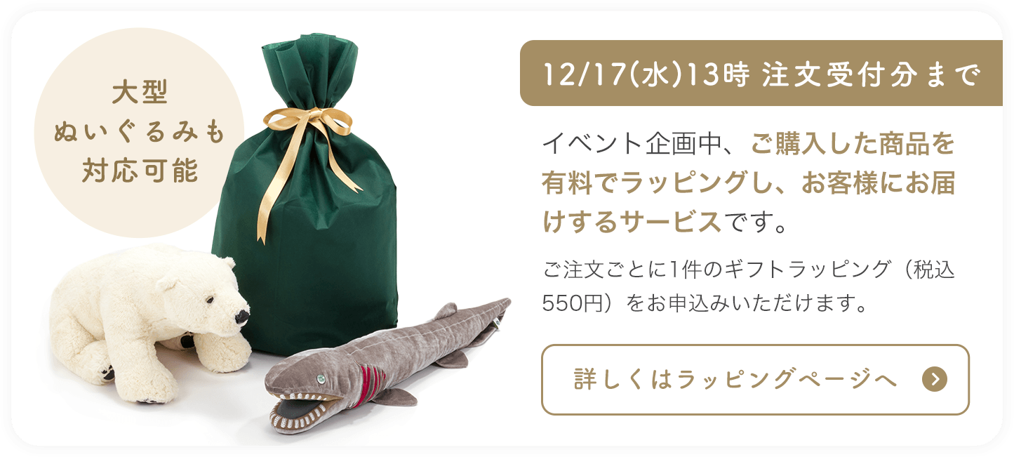 �L���M�t�g���b�s���O