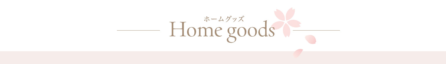 �Ƃŉ߂����F���났�̂ЂƎ�