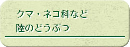 N}ElRȂȂǗ̂ǂԂ `[t