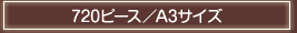 720s[X `RTCY AWO\[pY