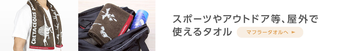 �}�t���[�^�I��