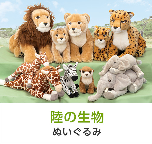 おやすみシリーズ│動物 カロラータ オンラインショップ