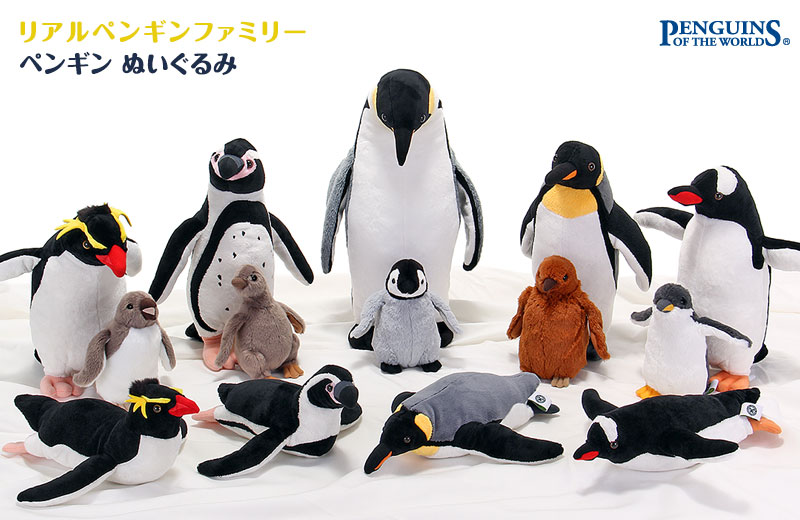 ブランド 新品 ペンギンのぬいぐるみ - ぬいぐるみ