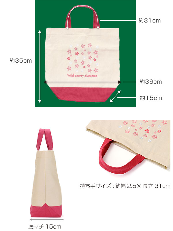 （セール中）マダガスカル　猫　刺繍トートバッグ セール中）マダガスカル 猫 刺繍トートバッグ - メルカリ