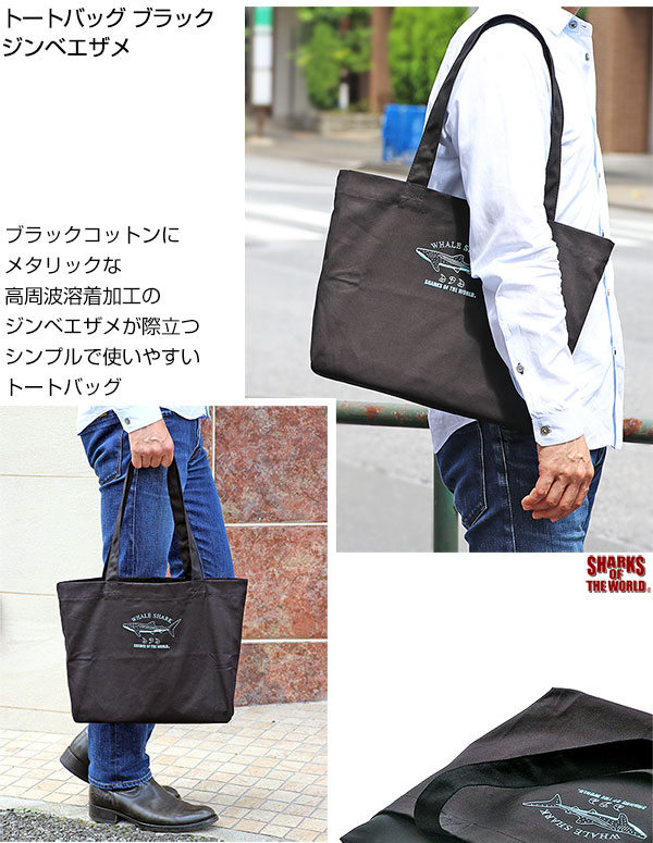 MARK&LONA ブラック ゲージカモトートバッグ MARK&LONA ブラック ゲージカモトートバッグ MARK & LONA