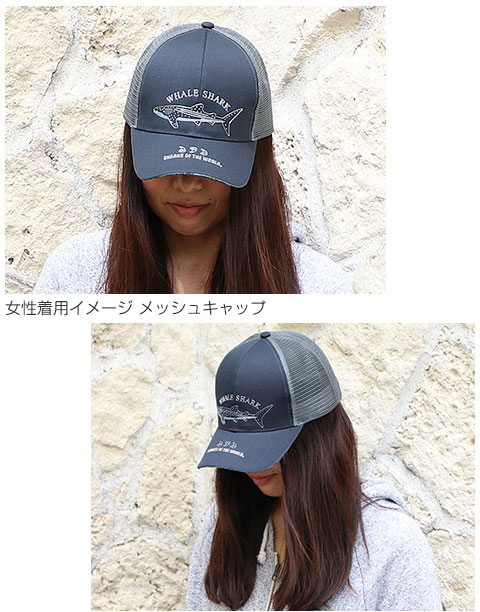 動物 生物 メッシュキャップ ギラファノコギリクワガタ ベージュ