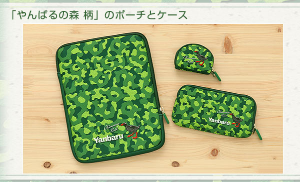 動物 生物 やんばるスマートフォンポーチ / カロラータ オンラインショップ