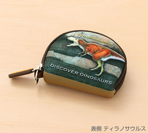 動物 生物 コインケース 恐竜 / カロラータ オンラインショップ