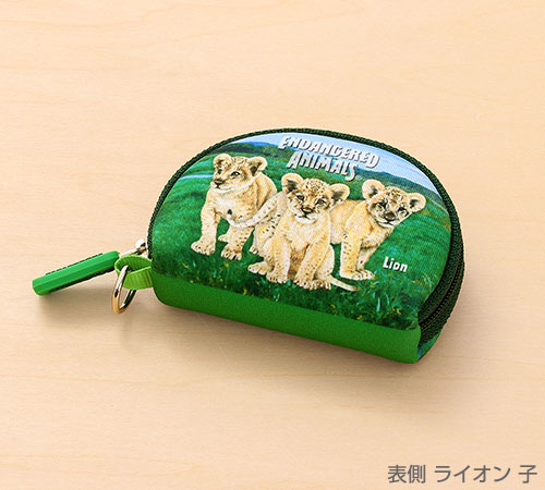 動物 生物 コインケース 絶滅危惧動物 / カロラータ オンラインショップ