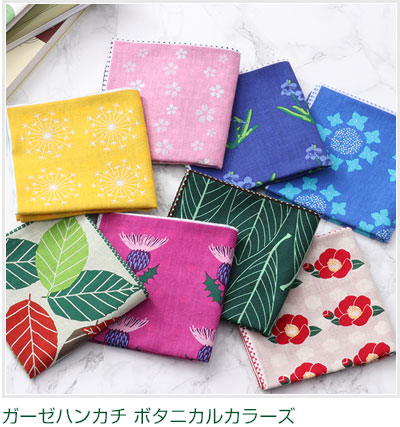 ガーゼハンカチ│動物 カロラータ オンラインショップ