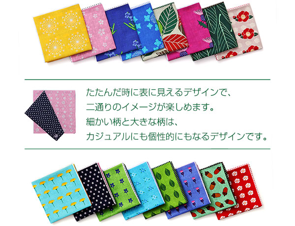 バンダナ　ハンカチ　カロラータ　イルカクジラ　ドルフィン　ホエール　新品未使用 動物 生物 両面ハンカチ 海洋性哺乳類 24 / カロラータ