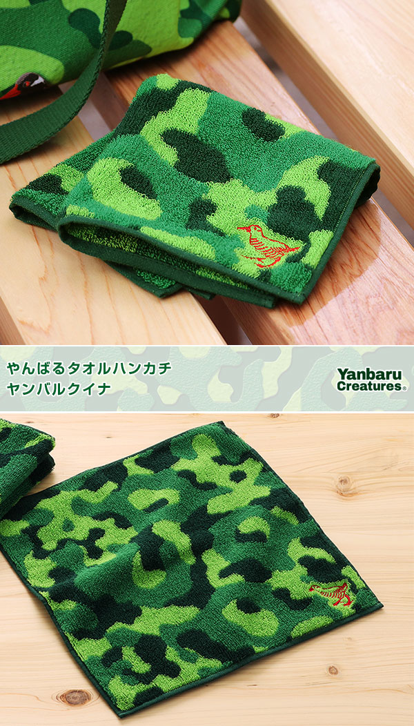 やんばるくいな商品 ヤンバルクイナ | gxe's STORE