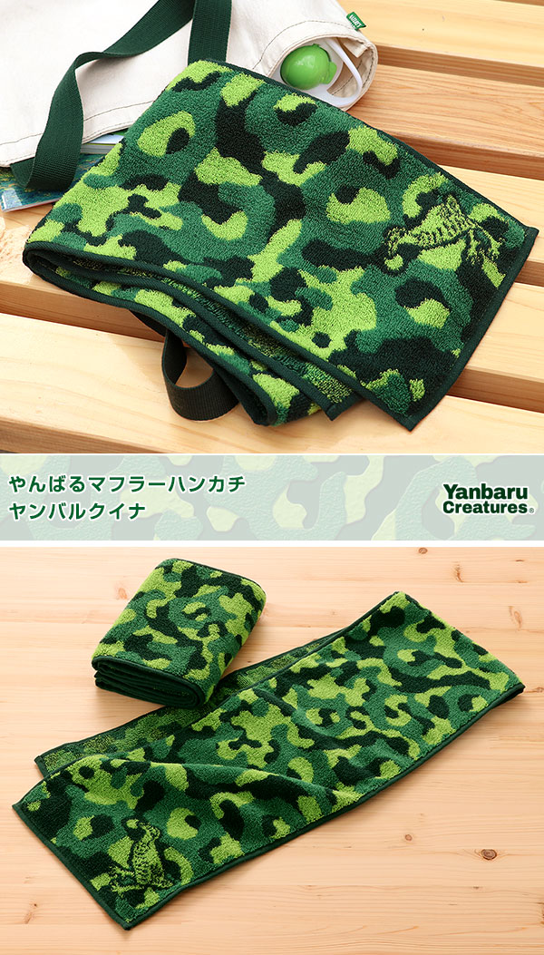 A BATHING APE ネックウォーマー セール20% 迷彩柄 WGM シャーク