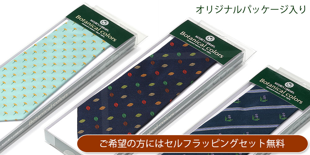 3928⭐️美品⭐️ジリー ネクタイ 総柄 植物柄 ボタニカル 植物柄】ボタニカルネクタイ 花柄 ブルー オレンジ グリーン - メルカリ