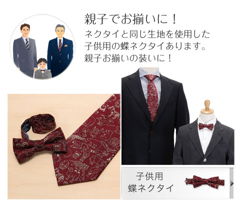 新品　KRIZIA UOMO　ネクタイ　プリント　動物柄　P12　チーター　ベー KRIZIA UOMO 絹100% ヒョウ柄 総柄ネクタイ イタリア製 レトロ - メルカリ