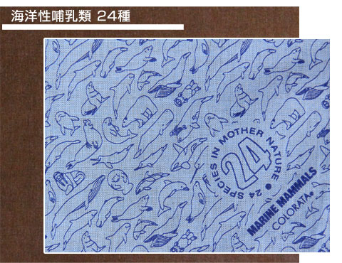動物 生物 両面ハンカチ 海洋性哺乳類 24 / カロラータ オンラインショップ