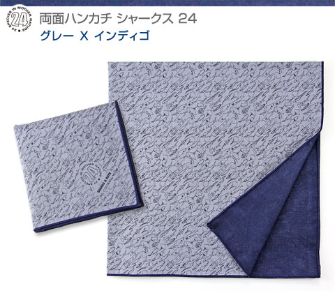 CK様時間限定パネル【317】 ハンカチ受付5/28 ギンコウツリーハンカチ | 商品詳細 | 高島屋オンラインストア