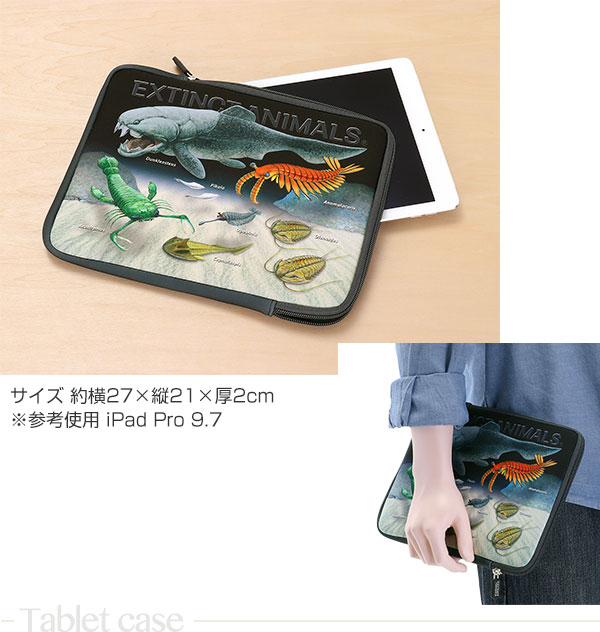 動物 生物 タブレットケース 古生代の生物 / カロラータ オンライン