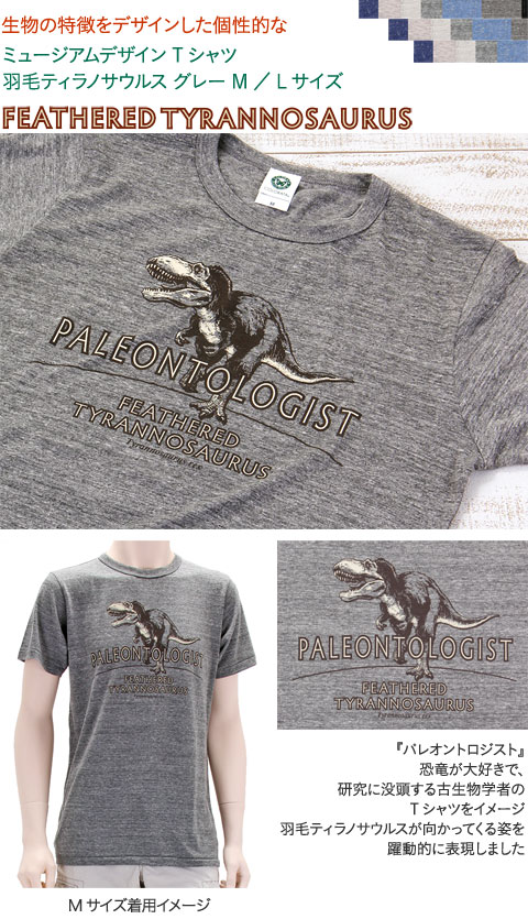 新品未開封 yanggao × モコゾウ × みうらじゅん Tシャツ XLサイズ