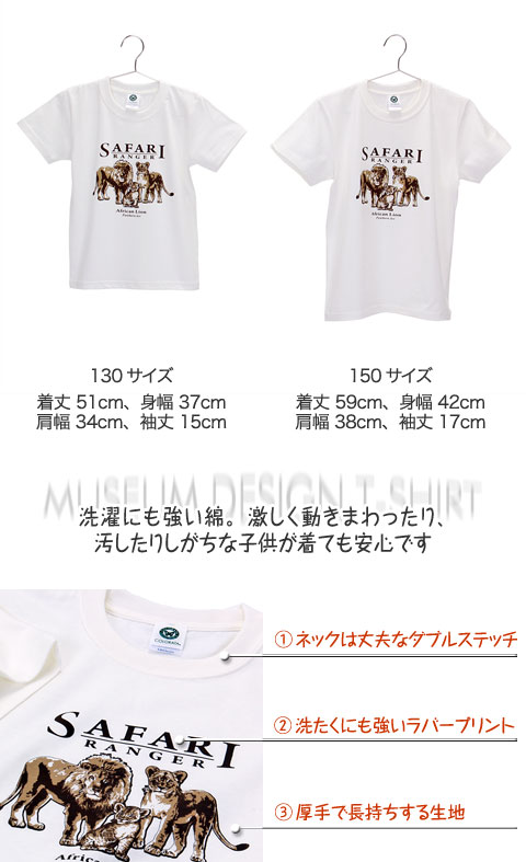 Tシャツ　130サイズ