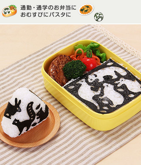 動物 生物 動物園のほにゅう動物 カット焼のり / カロラータ