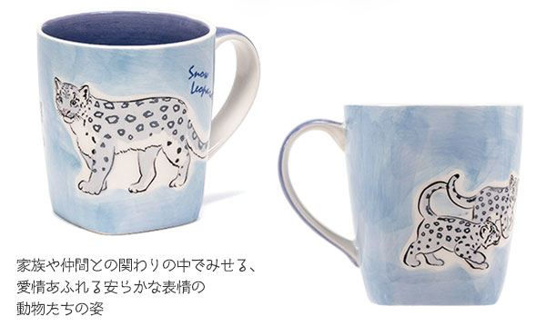 動物 生物 アニマル マグカップ ユキヒョウ / カロラータ オンライン