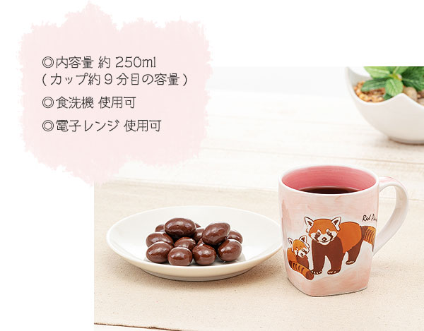 動物 生物 アニマル マグカップ レッサーパンダ / カロラータ